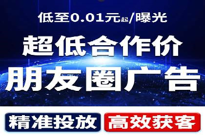 百度竞价SEM实战技巧：案例分析及效果评估