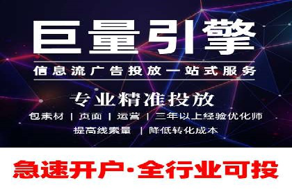 案例分析：SEM竞价代运营策略优化