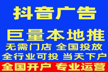 成功案例剖析：信息流开户返点的应用与效果