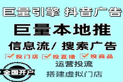 成功案例：信息流广告的创意与市场反应